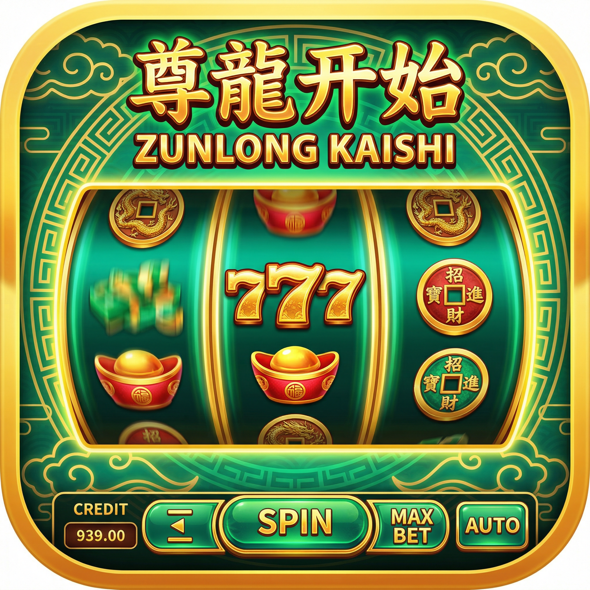 尊龙凯时 - 电子游戏天堂游戏展示